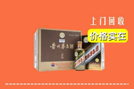 长治市回收彩釉茅台酒