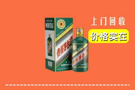 长治市回收纪念茅台酒